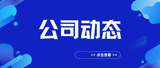 欧陆注册与长望智创达成战略合作，携手推进军事垂域模型创新